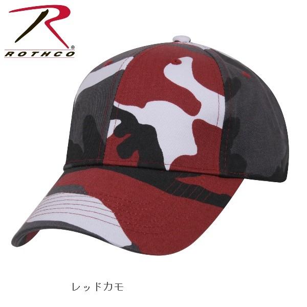 ロスコ迷彩キャップRothco Supreme Camo Low Profile Cap8285(14色) | ROTHCO | 06