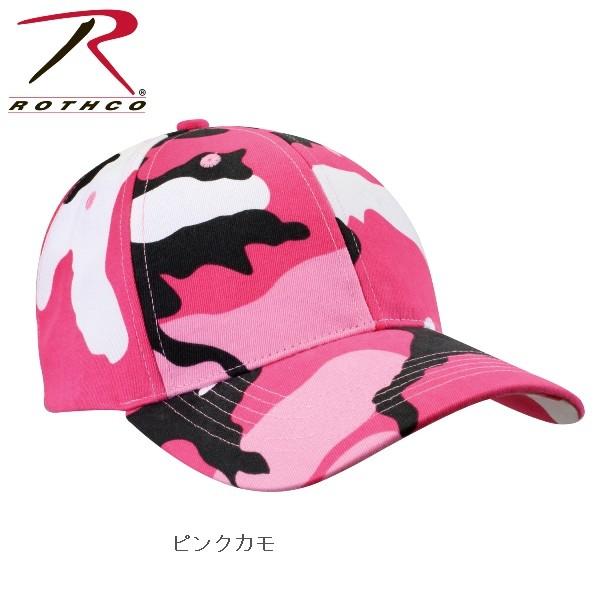 ロスコ迷彩キャップRothco Supreme Camo Low Profile Cap8285(14色) | ROTHCO | 08