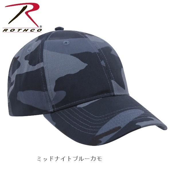 ロスコ迷彩キャップRothco Supreme Camo Low Profile Cap8285(14色) | ROTHCO | 09