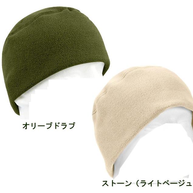 ロスコ フリース ワッチ キャップRothco Polar Fleece Watch Cap8460他(9色） | ROTHCO | 02