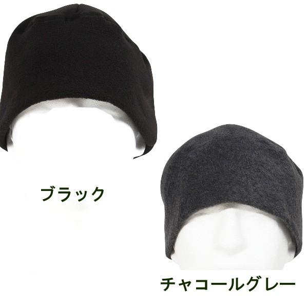 ロスコ フリース ワッチ キャップRothco Polar Fleece Watch Cap8460他(9色） | ROTHCO | 03