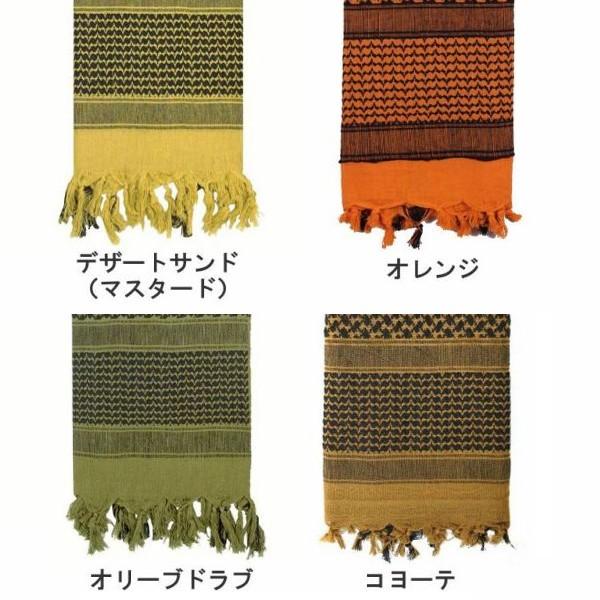 ロスコ デザートスカーフ シャーマグ (17色） | ROTHCO | 03