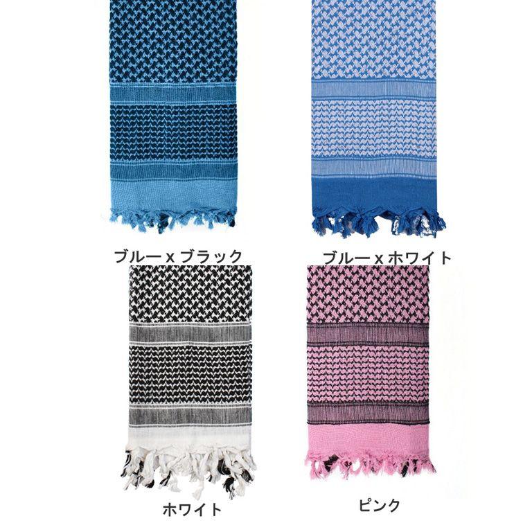 ロスコ デザートスカーフ シャーマグ (17色） | ROTHCO | 05