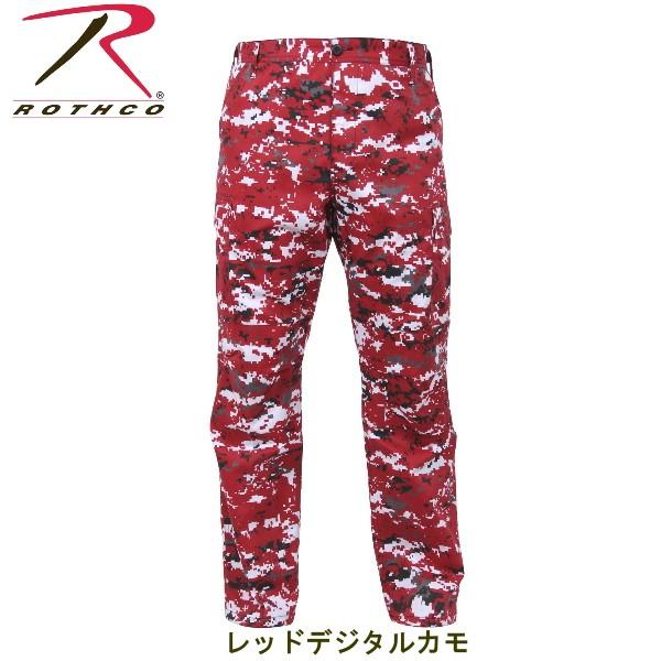 ロスコデジタルカモ6ポケットカーゴパンツ/RothcoDigitalCamoTacticalBDUPants:8685他(9色） | ROTHCO | 05