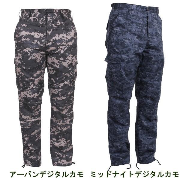 ロスコデジタルカモ6ポケットカーゴパンツ/RothcoDigitalCamoTacticalBDUPants:8685他(9色）｜thelargestselection｜09