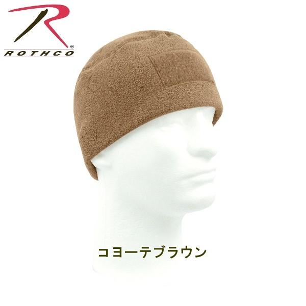 ロスコ フリース タクティカル キャップ Rothco Tactical Watch Cap8760他(3色） | ROTHCO | 02