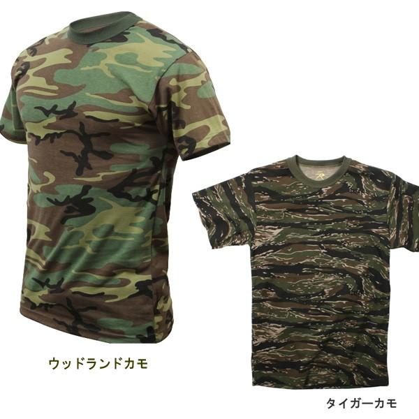 ロスコ 迷彩 カモ Tシャツ Rothco Camo T-Shirts 8777他(10色） | ROTHCO | 01