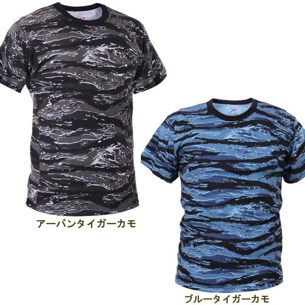 ロスコ 迷彩 カモ Tシャツ Rothco Camo T-Shirts 8777他(10色） | ROTHCO | 03