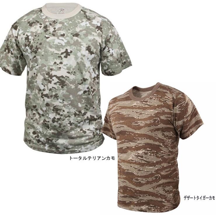 【ビッグサイズ】 Rothco Camo T-Shirts（ロスコ カモ Tシャツ）8777他(9色） | ROTHCO | 02