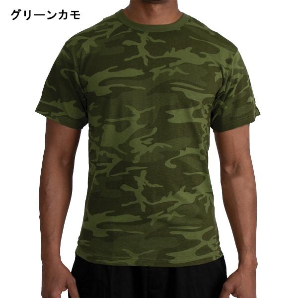 【ビッグサイズ】 Rothco Camo T-Shirts（ロスコ カモ Tシャツ）8777他(9色） | ROTHCO | 08