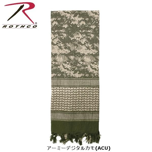 ロスコ カモ デザートスカーフRothco Camo Shemagh Tactical Desert Scarf88537他(3色） | ROTHCO | 02