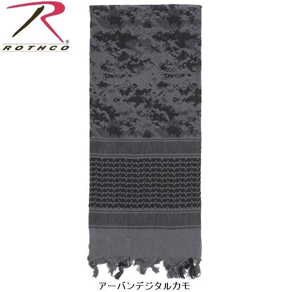 ロスコ カモ デザートスカーフRothco Camo Shemagh Tactical Desert Scarf88537他(3色） | ROTHCO | 03