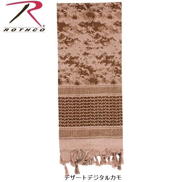 ロスコ カモ デザートスカーフRothco Camo Shemagh Tactical Desert Scarf88537他(3色） | ROTHCO | 04