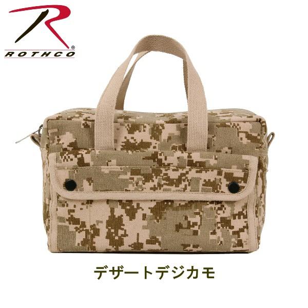 ROTHCO（ロスコ）メカニック ツール バッグ/G.I.TypeMechanicsToolBags:9181他（9色） | ROTHCO | 02