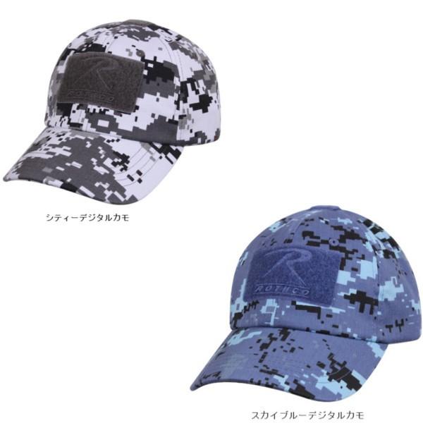 ロスコ 迷彩カモ タクティカル キャップRothco Tactical Operator Cap 93362(9色） | ROTHCO | 03