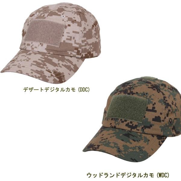 ロスコ 迷彩カモ タクティカル キャップRothco Tactical Operator Cap 93362(9色） | ROTHCO | 05