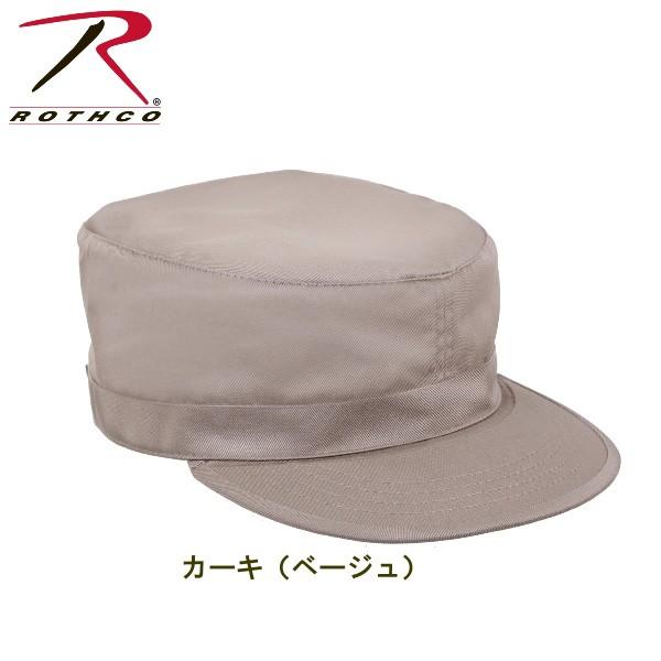 ロスコ 無地 ファティーグ キャップ Rothco Solid Fatigue Caps 9336他(4色） | ROTHCO | 03