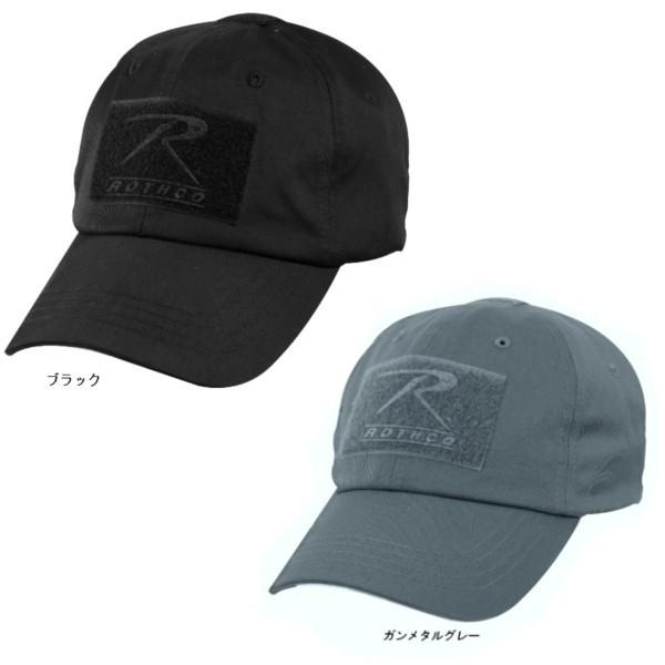 ロスコ タクティカル キャップRothco Tactical Operator Cap(6色） | ROTHCO | 01