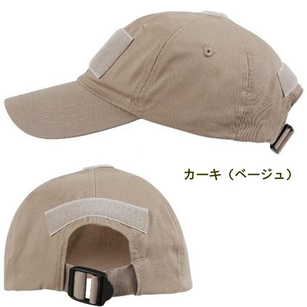 ロスコ タクティカル キャップRothco Tactical Operator Cap(6色） | ROTHCO | 02