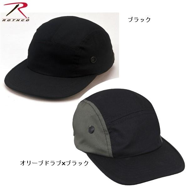 ロスコ ストリートキャップ(綿xポリ/ツイル)Rothco 5 Panel Military Street Cap(9色)9500 | ROTHCO | 01