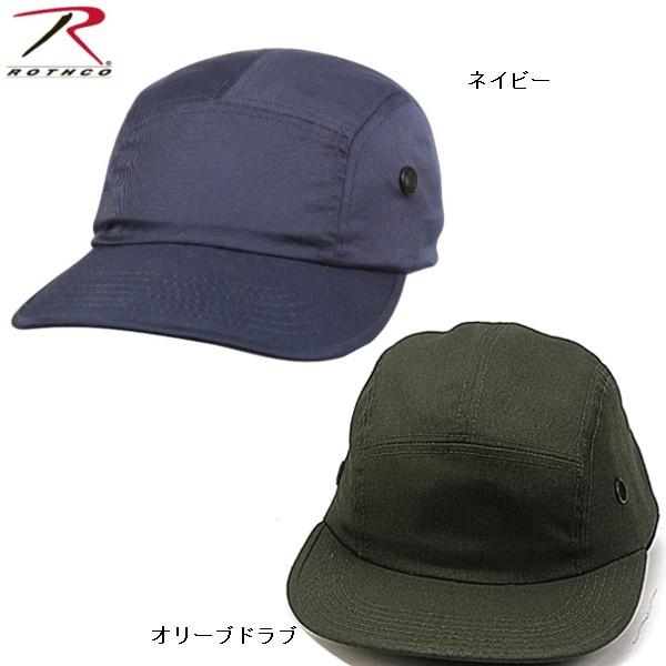 ロスコ ストリートキャップ(綿xポリ/ツイル)Rothco 5 Panel Military Street Cap(9色)9500 | ROTHCO | 02