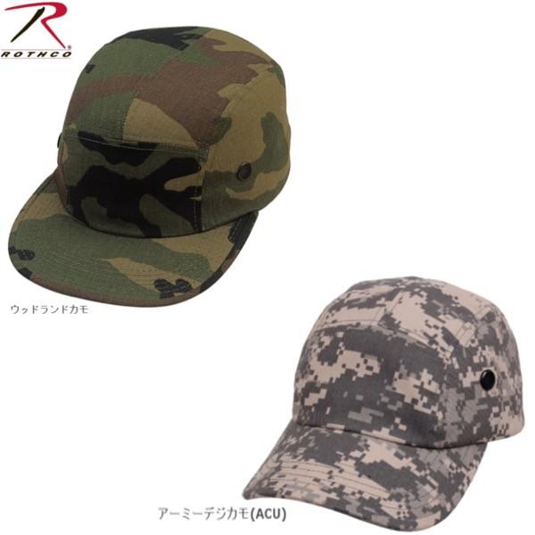 ロスコ ストリートキャップ(綿xポリ/ツイル)Rothco 5 Panel Military Street Cap(9色)9500 | ROTHCO | 04