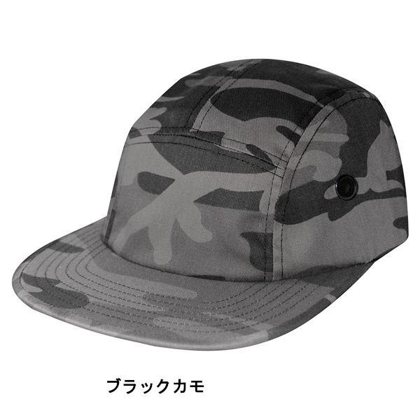 ロスコ ストリートキャップ(綿xポリ/ツイル)Rothco 5 Panel Military Street Cap(9色)9500 | ROTHCO | 05