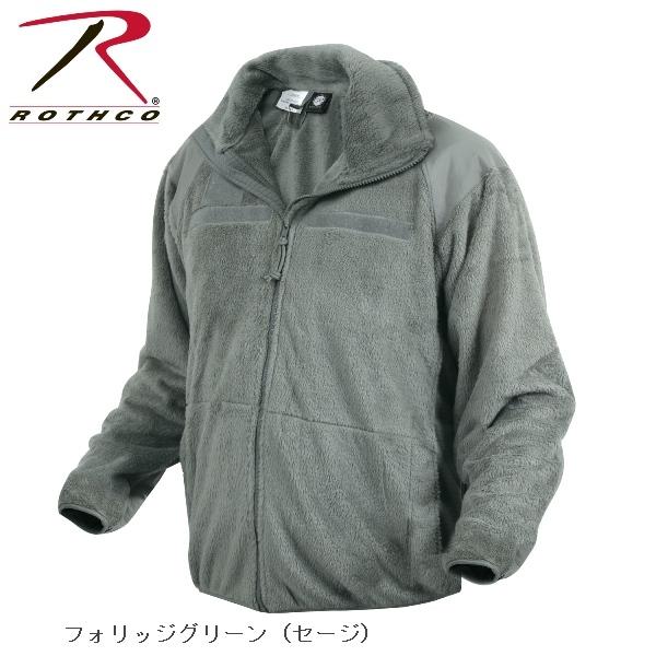ロスコ ジェネレーション３フリース ジャケットRothco Generation III Level 3 ECWCS Fleece Jacket 9739他（3色） | ROTHCO | 02