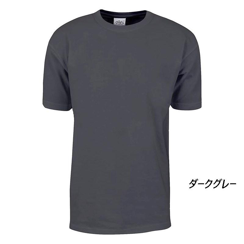 SHAKA WeAR 【大きいサイズ】シャカ ウェアー 7.5 oz マックス