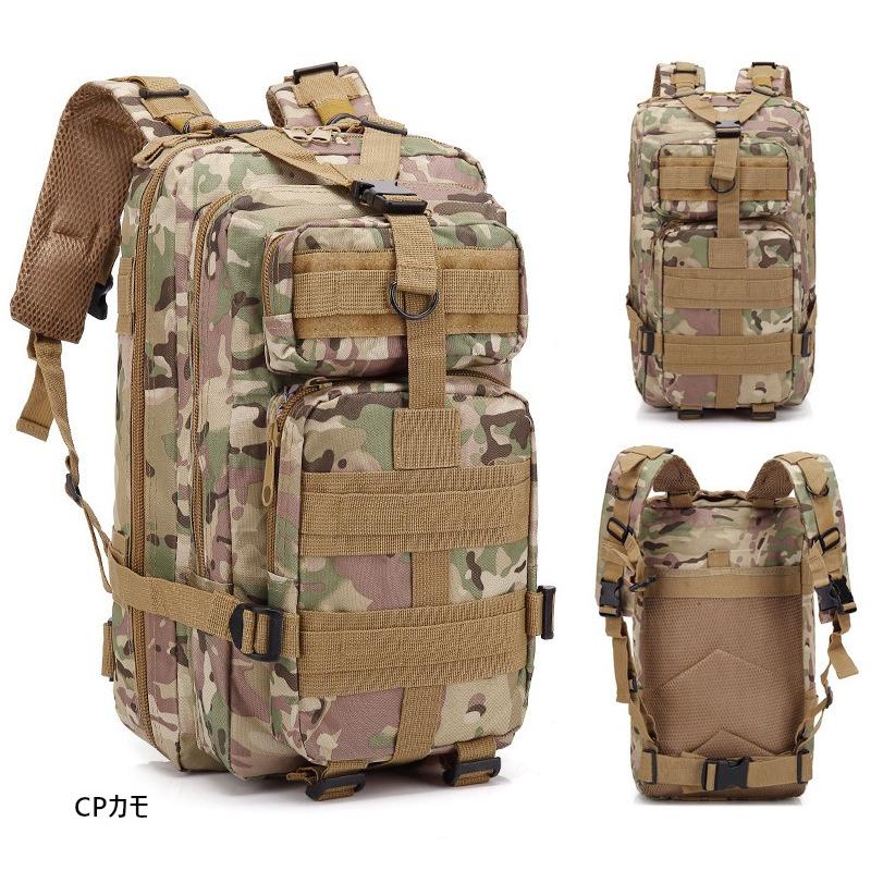 ミディアム アサルト パック MEDIUM ASSAULT PACK 迷彩 & 無地 リュックサック ミリタリーリュック【送料無料】 |  | 04