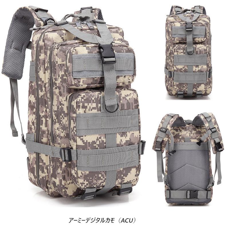 ミディアム アサルト パック MEDIUM ASSAULT PACK 迷彩 & 無地 ミディアム アサルト パック MEDIUM ASSAULT PACK 迷彩 & 無地