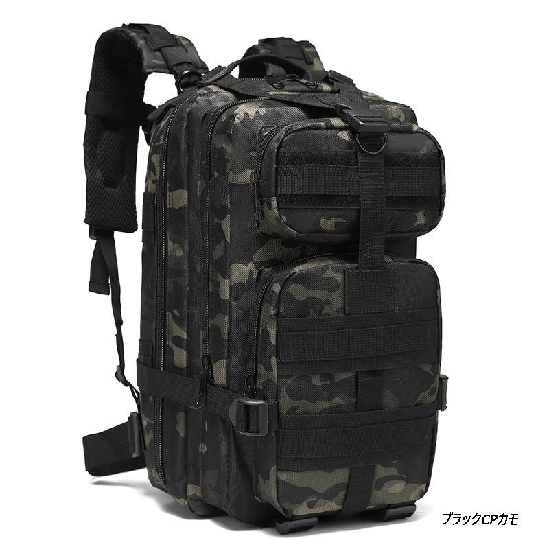 ミディアム アサルト パック MEDIUM ASSAULT PACK 迷彩 & 無地 リュックサック ミリタリーリュック【送料無料】 |  | 06