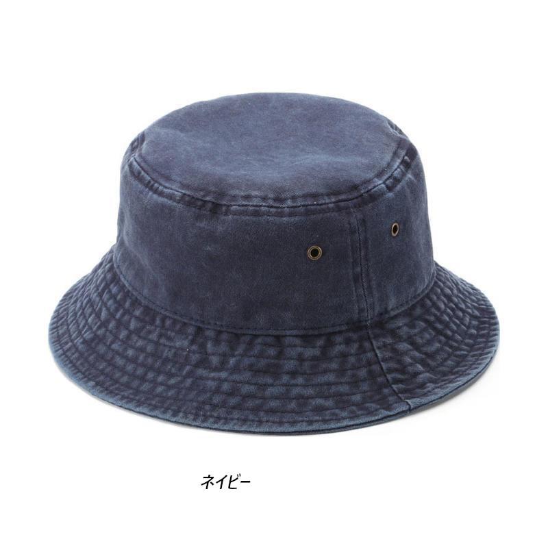 ウォッシュドコットン バケット ハット Bucket Hat (6色) |  | 04