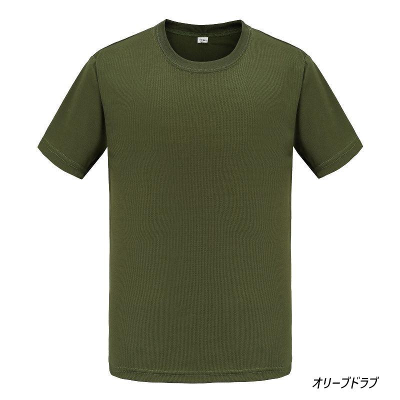 ハニカムメッシュミリタリーTシャツ 迷彩 カモ 無地 S〜4XL |  | 07