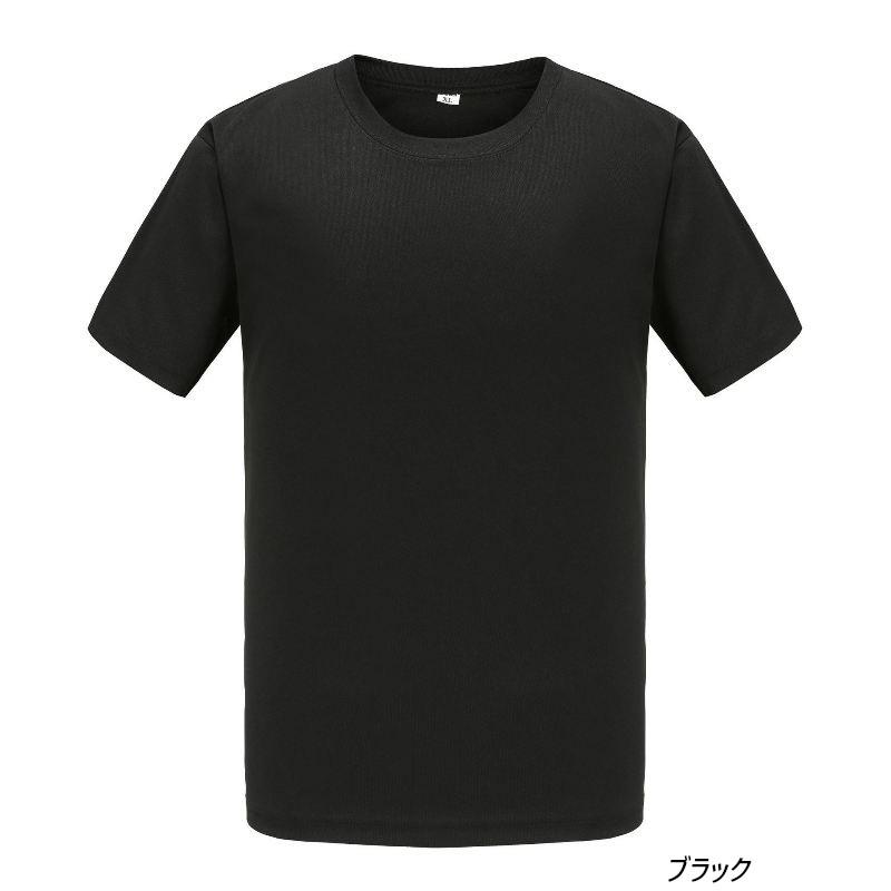 ハニカムメッシュミリタリーTシャツ 迷彩 カモ 無地 S〜4XL |  | 09