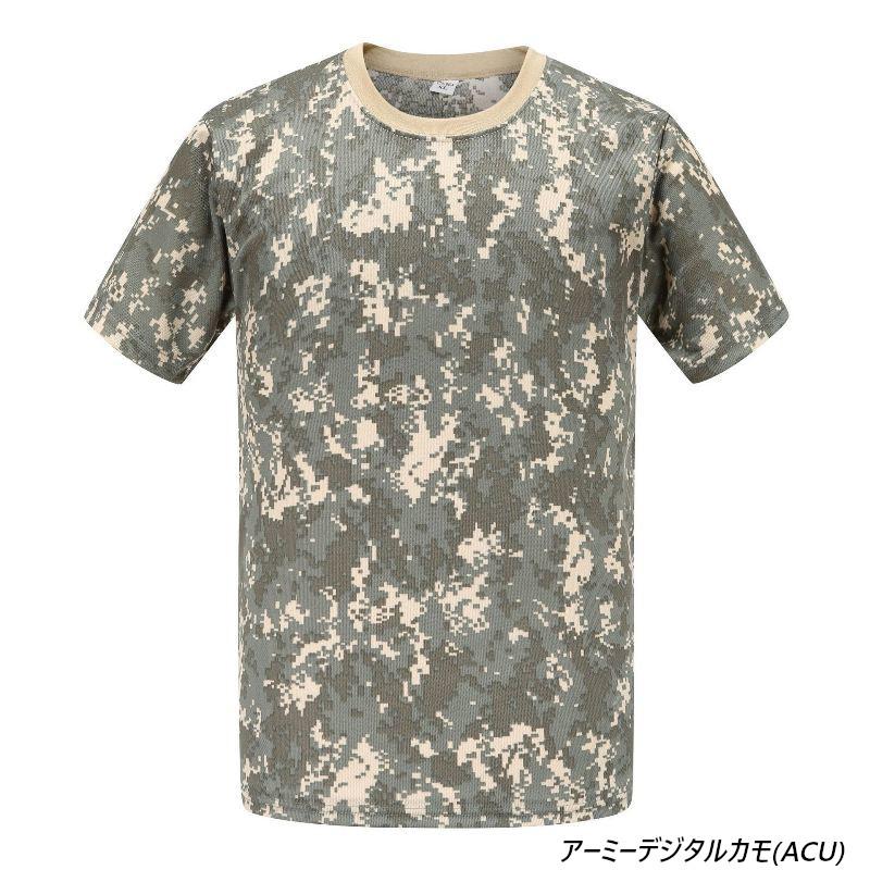 ハニカムメッシュミリタリーTシャツ 迷彩 カモ 無地 S〜4XL |  | 02