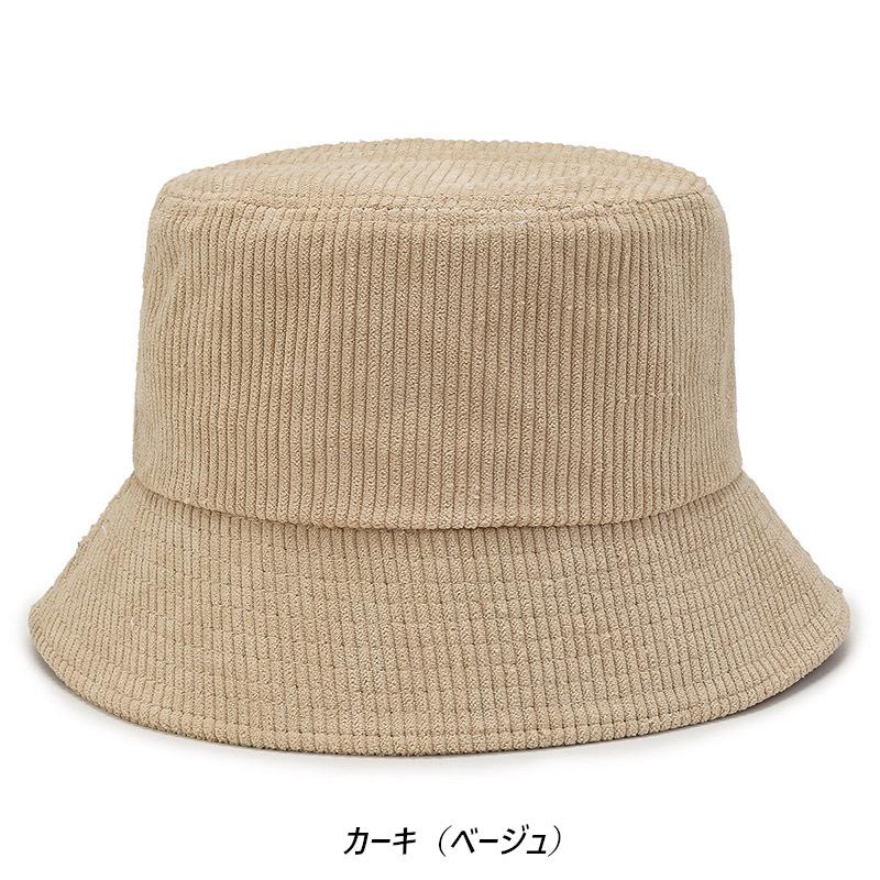 コーデュロイ バケット ハット Bucket Hat (7色) |  | 05