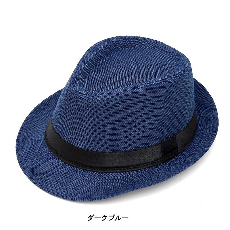 フェドーラ帽 中折れハット ソフト帽 ストローハット (9色)soft hat