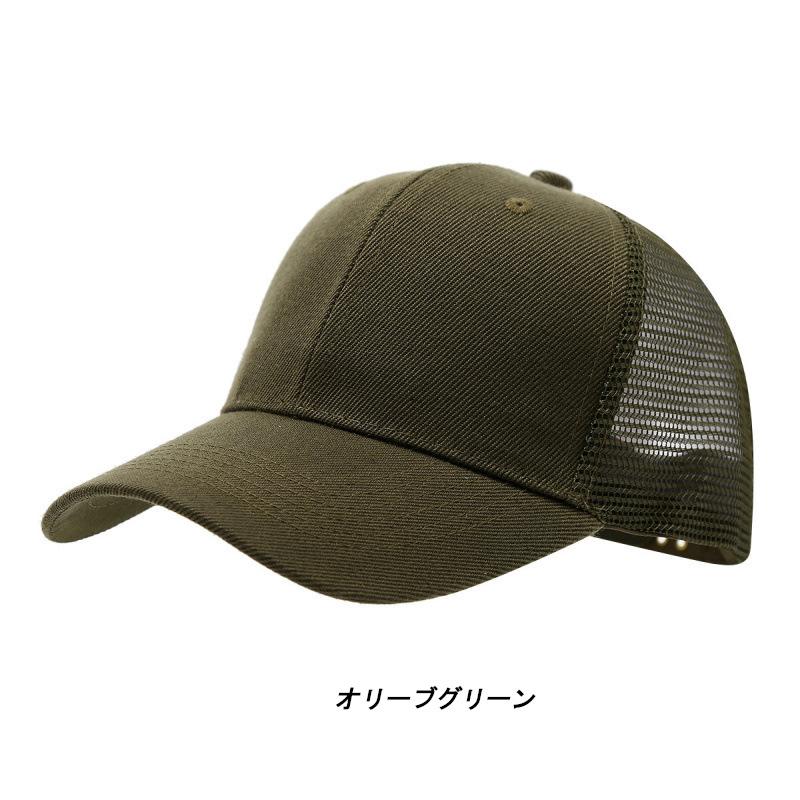 ポリエステルツイル メッシュキャップ カーブブリム mesh cap (6色) |  | 02