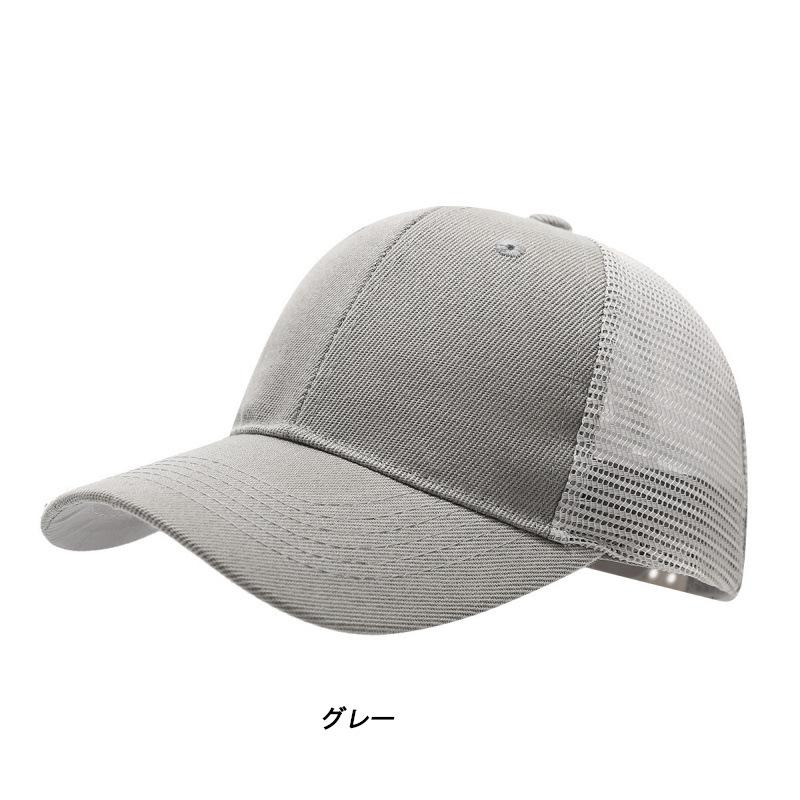 ポリエステルツイル メッシュキャップ カーブブリム mesh cap (6色) |  | 05