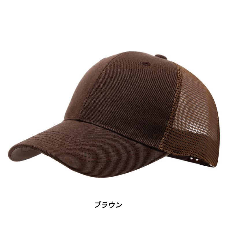 ポリエステルツイル メッシュキャップ カーブブリム mesh cap (6色) |  | 06