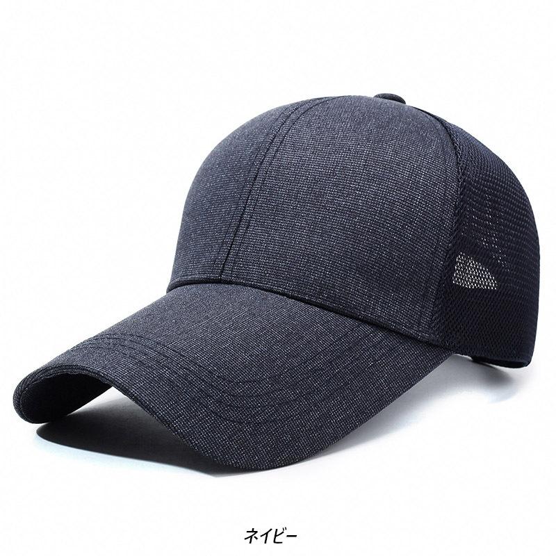 ロングバイザー メッシュ キャップ mesh cap (4色) |  | 03