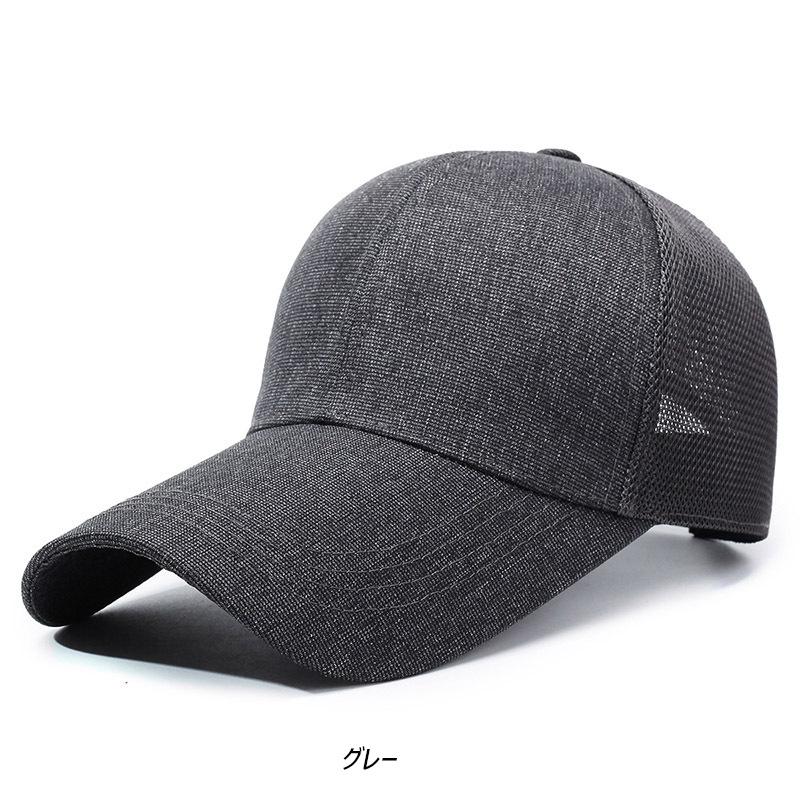 ロングバイザー メッシュ キャップ mesh cap (4色) |  | 04