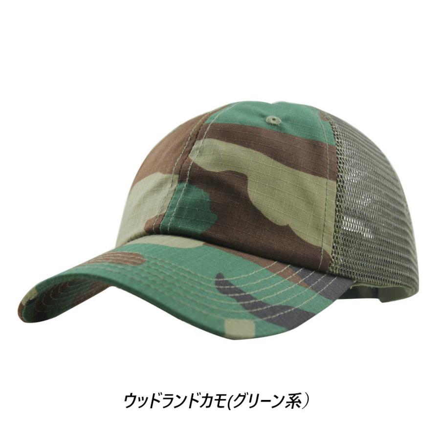 迷彩 カモフラージュ リップストップ メッシュキャップ camo mesh cap