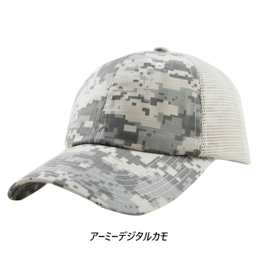 迷彩 カモフラージュ リップストップ メッシュキャップ camo mesh cap