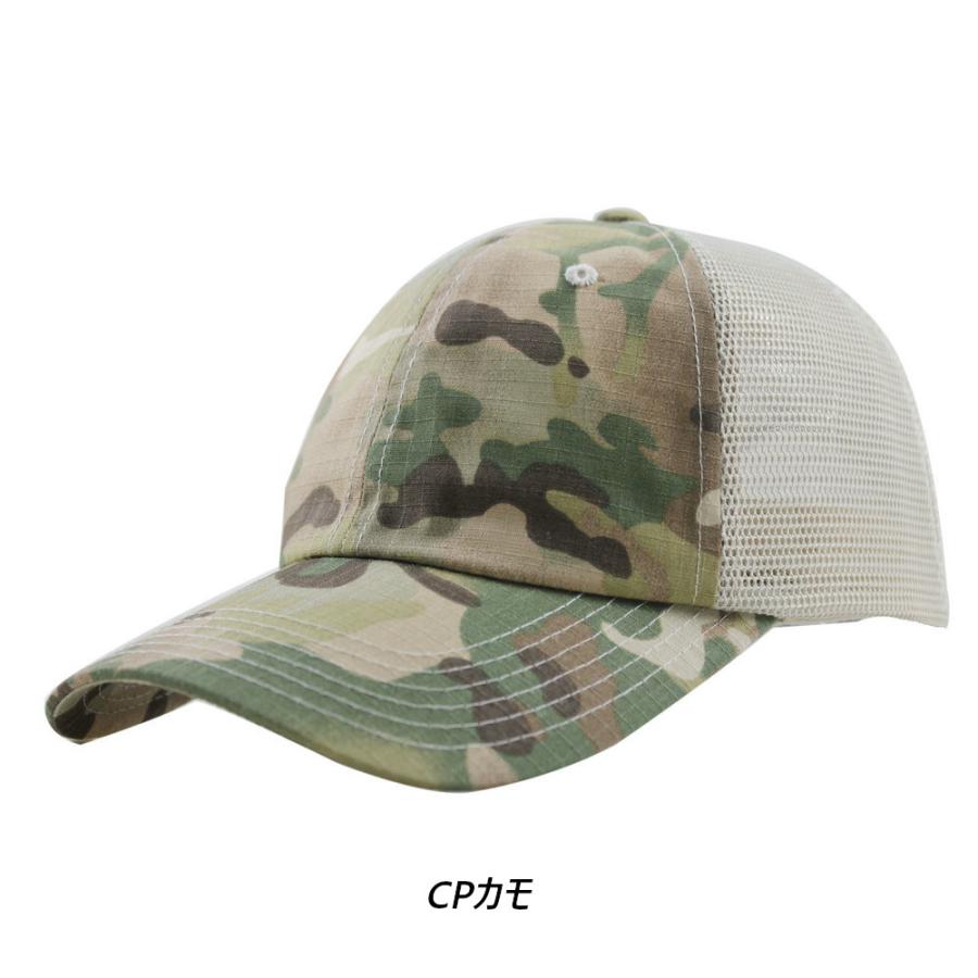 迷彩 カモフラージュ リップストップ メッシュキャップ camo mesh cap (4色)【送料無料】 |  | 03