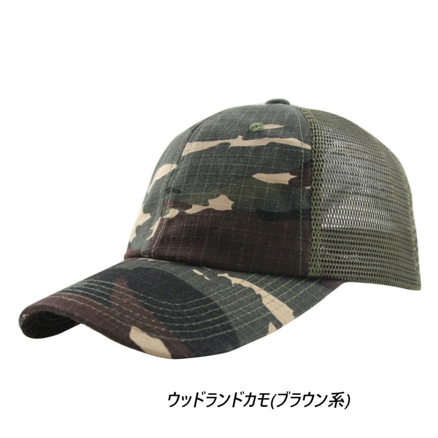 迷彩 カモフラージュ リップストップ メッシュキャップ camo mesh cap