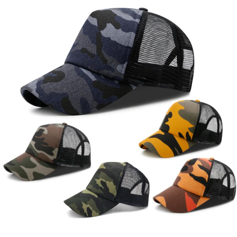 迷彩 カモフラージュ トラッカー キャップ camo mesh cap メッシュキャップ(7色) | 