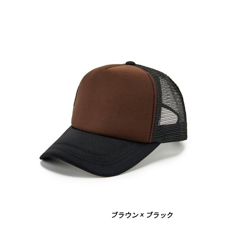 プレーン 無地 ツートントラッカー キャップ メッシュキャップ(17色