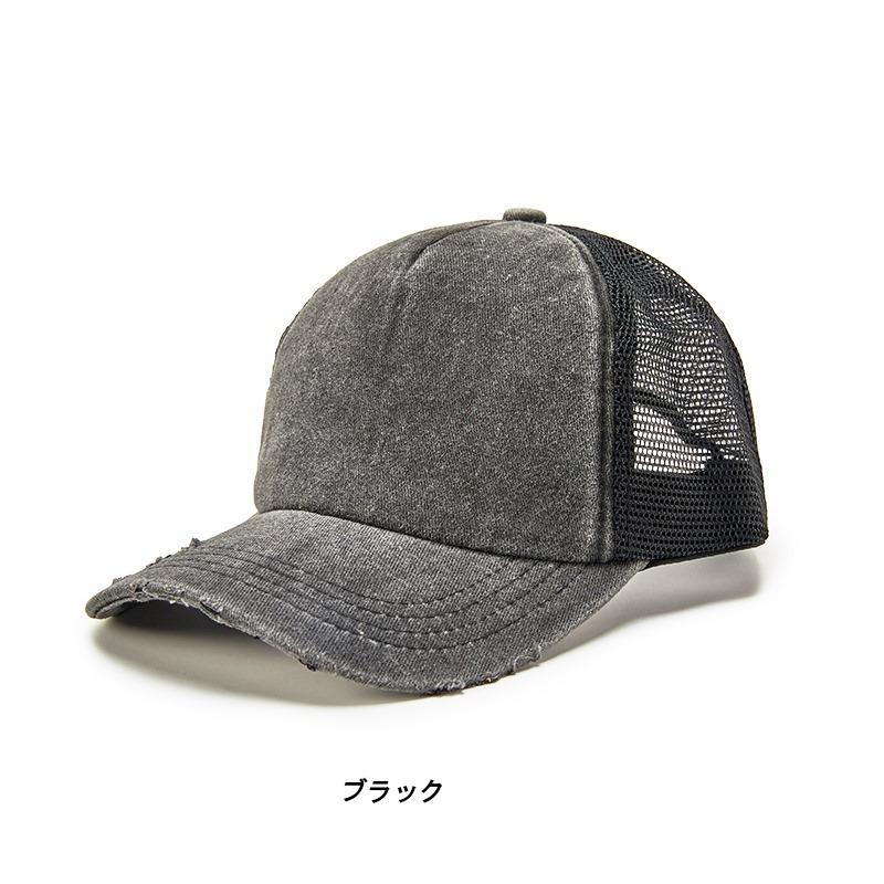 ヴィンテージ コットン トラッカー キャップ メッシュキャップ